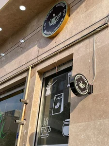 کافه رها