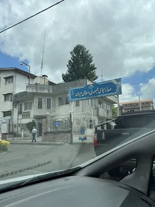صدا و سیمای استان گیلان