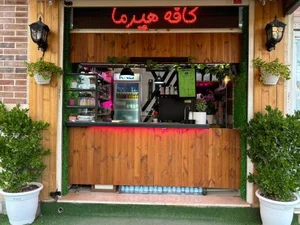 کافه هیرما 2