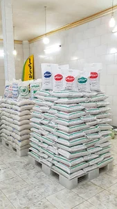 سرای برنج میزبان