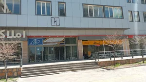 دفتر اسناد رسمی ۲۹ تبریز