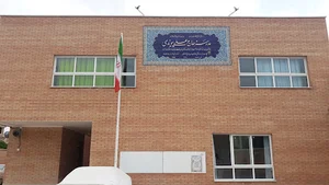 دبیرستان علی پیوندی