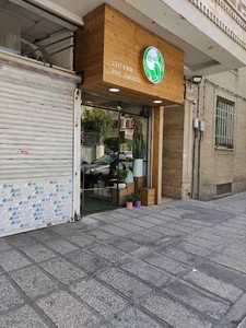 گالری گل ژوبا