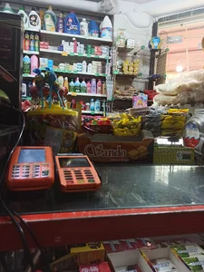سوپرمارکت آپادانا