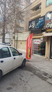 تاکسی سرویس فرید 2