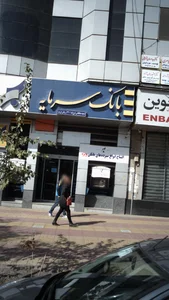 بانک ملی شعبه شهرستان خوی