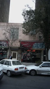 املاک رحیم