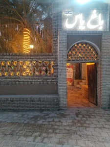 باغ رستوران یاس بم 2