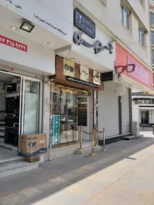 مرکز بینایی سنجی و عینک منوچهری