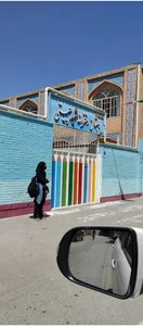 مدرسه چیتی