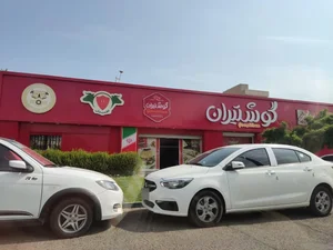 فروشگاه گوشتیران 3