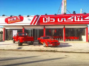 فست فود مرغ سوخاری دان