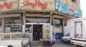 سوپر مارکت برادران جهانگیری