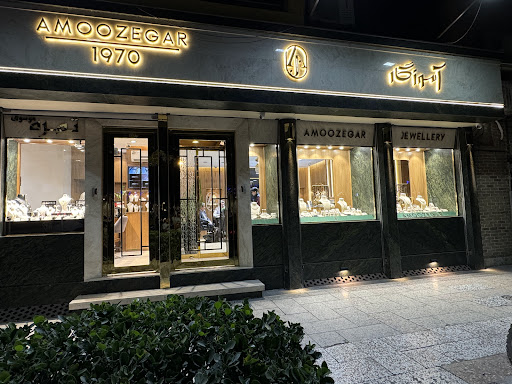 جواهری آموزگار