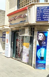 داروخانه دکتر طاهری