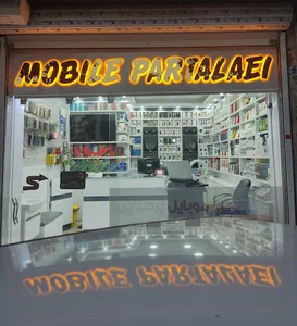 استریوپرطلایی رستمی