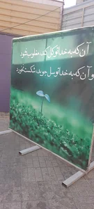 دبیرستان دخترانه عارفان طوس متوسطه اول