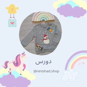 فروشگاه اینترنتی لباس بچه 4