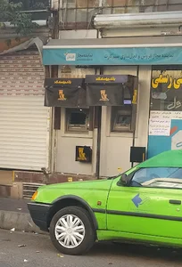 عابر بانک پاسارگاد