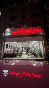 ساحل امواج آسانسور همتی