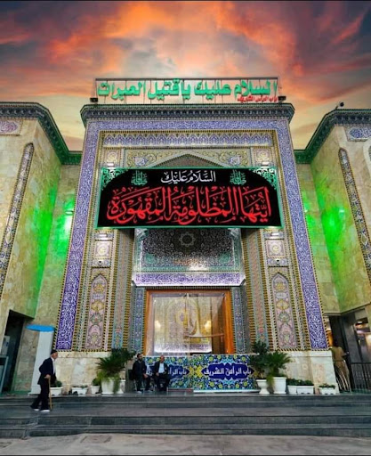 باب الراس الشريف