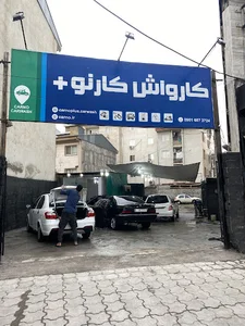 کارواش کارنو پلاس