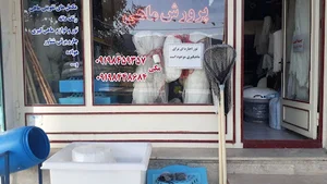 فروشگاه تجهیزات پرورش ماهی مکی