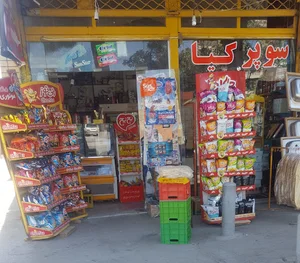سوپرکیا