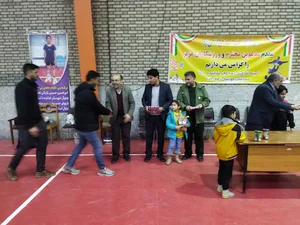سالن ورزشی چند منظوره کارگران