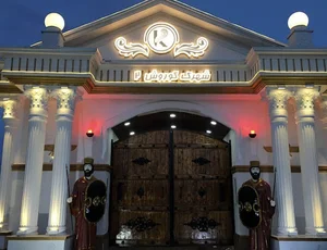 مشاور املاک زیباکنار