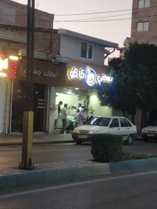 بستنی کاکو 3