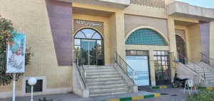 مجتمع فرهنگی رفاهی غدیر 5
