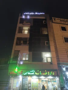 مطب دکتر رضوانی
