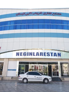پوشاک آرتیست یوسف اسماعیلی خوری