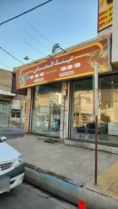 عینک الماس