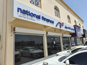 National Finance Jalan Bani Bu Ali الشركة الوطنية للتمويل فرع جعلان بني بوعلي