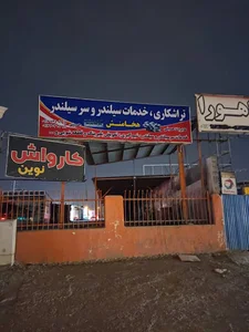 تراشکاری سیلندر و سرسیلندر هخامنش