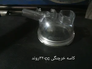 شیردوش-روندشیردوش نمایندگی اصفهان 3