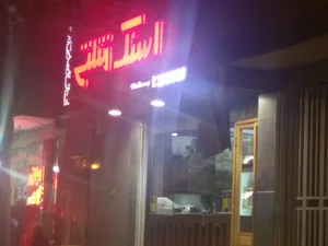 اسنک مثلثی