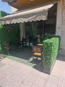 کافه عماد