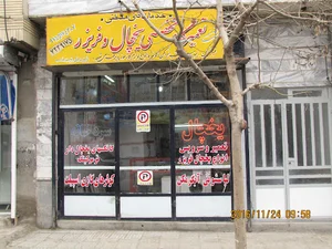 خدمات فنی متقی