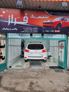 تشخیص رنگ فراز