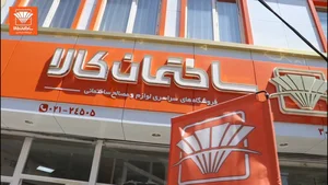 پارس کابین