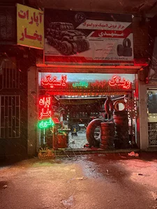 آپاراتی مشهدی