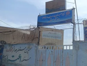 مرکز اجتماع درمان مدار (T.C) راز آرامش