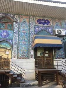 مسجد استاد کریم 2