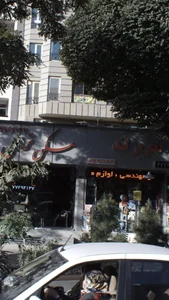 تحریرلند 2