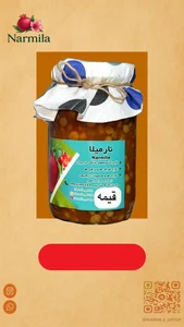 آشپزی و غذای خانگی نارمیلا 2