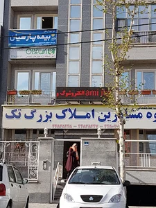 آموزشگاه آفتابگردان