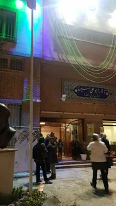 فرهنگسرای ابن سینا